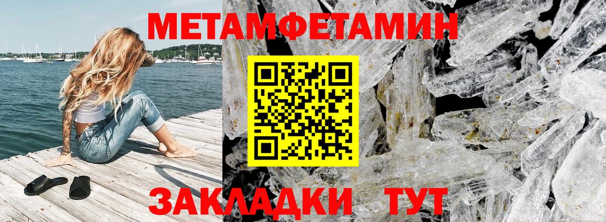 Amphetamine Розовый Старая Купавна