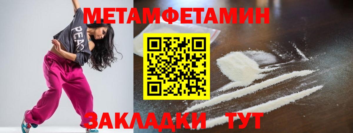 Amphetamine  Вход с VPN  АМФ  Старая Купавна  АМФЕТАМИН VHQ 