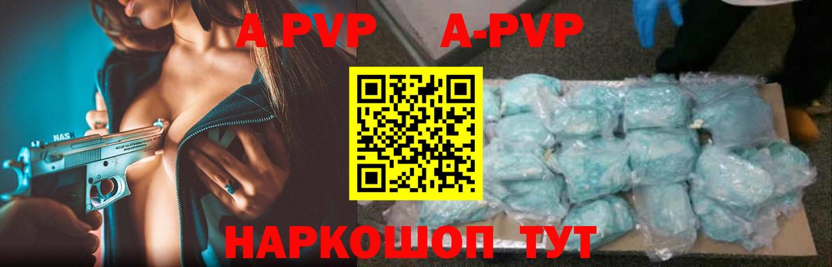 Канабис  Старая Купавна  Вход с VPN  Меф   ГАШ  COCAIN 