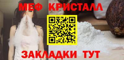 экстази Бугуруслан