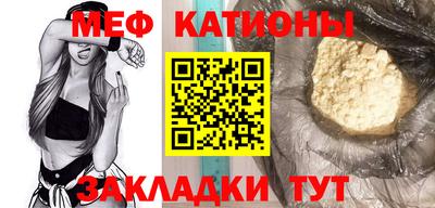 мяу мяу мука Будённовск