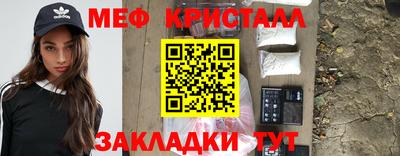 мефедрон Бузулук