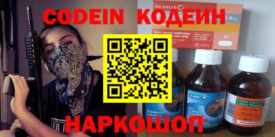 мяу мяу мука Будённовск