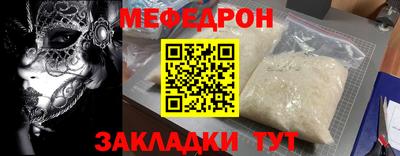экстази Бугуруслан