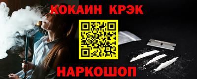 мяу мяу мука Будённовск