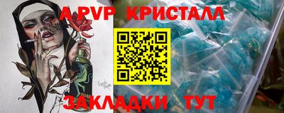 кристаллы Ефремов
