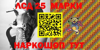 мефедрон Бузулук