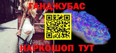 мефедрон Бузулук