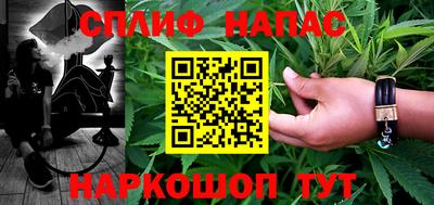 винт Железногорск