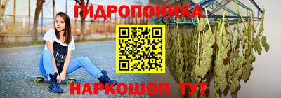 мефедрон Бузулук