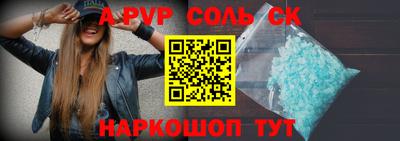 мяу мяу мука Будённовск