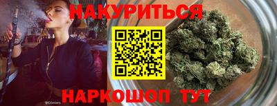 мяу мяу мука Будённовск