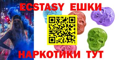спайс Железноводск