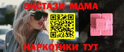 экстази Бугуруслан