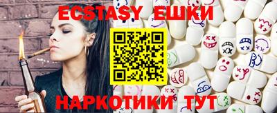 экстази Бугуруслан