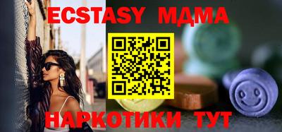 экстази Бугуруслан