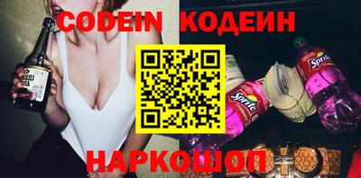 мефедрон Бузулук