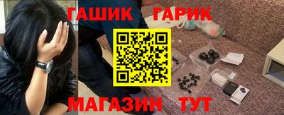 мефедрон Бузулук