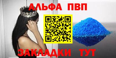 мяу мяу мука Будённовск