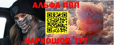 мяу мяу мука Будённовск