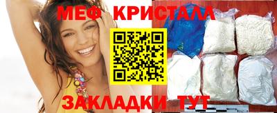мяу мяу мука Будённовск