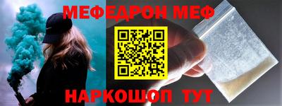 мяу мяу мука Будённовск