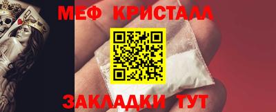 мяу мяу мука Будённовск