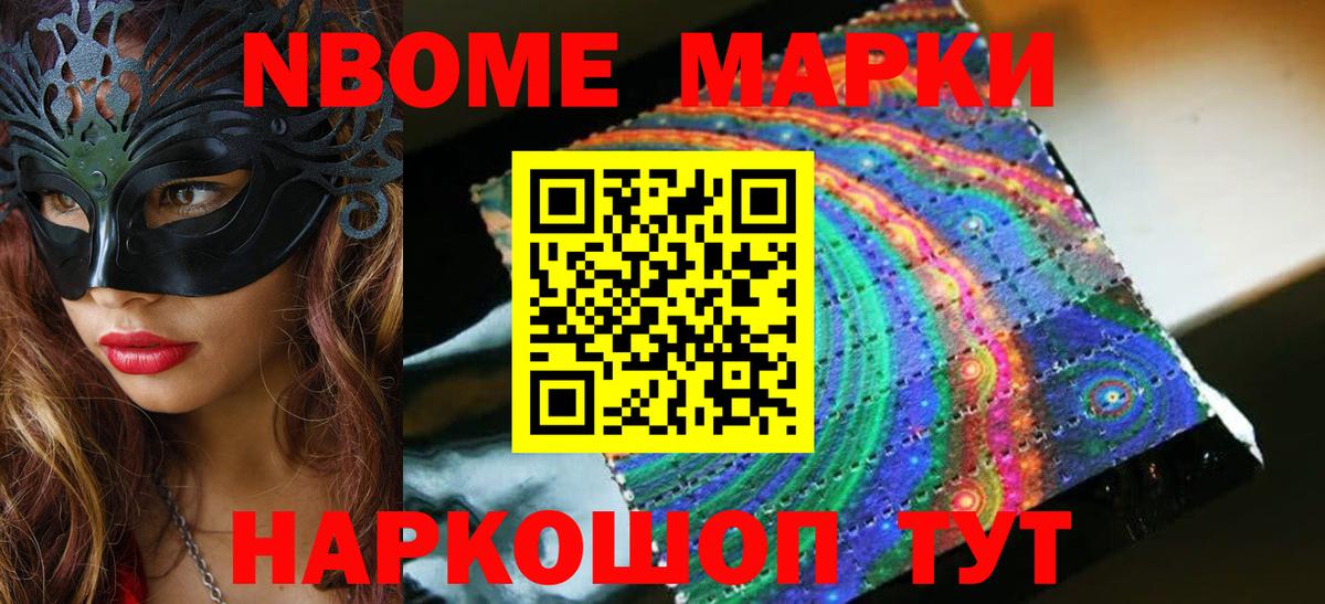 LSD-25 экстази кислота Старая Купавна