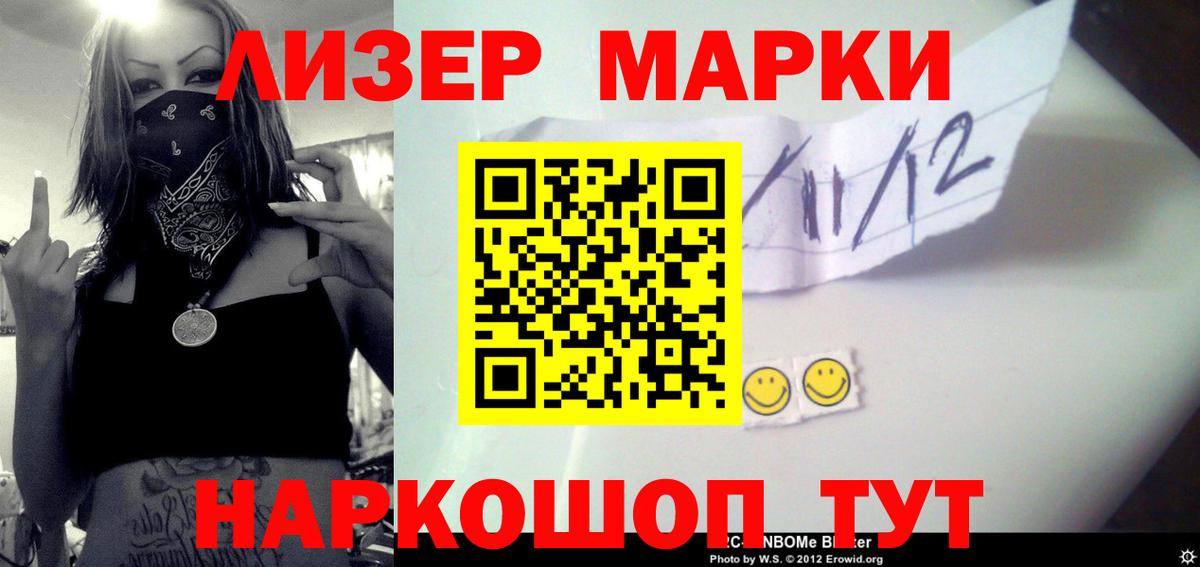 Старая Купавна  ЛСД экстази кислота  Вход с VPN  LSD-25 экстази  ЛСД экстази кислота 