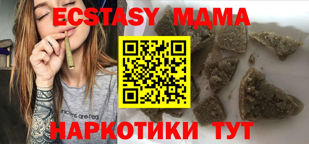 МДМА VHQ Старая Купавна