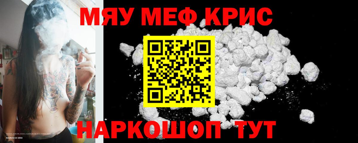 МЕФ  Старая Купавна