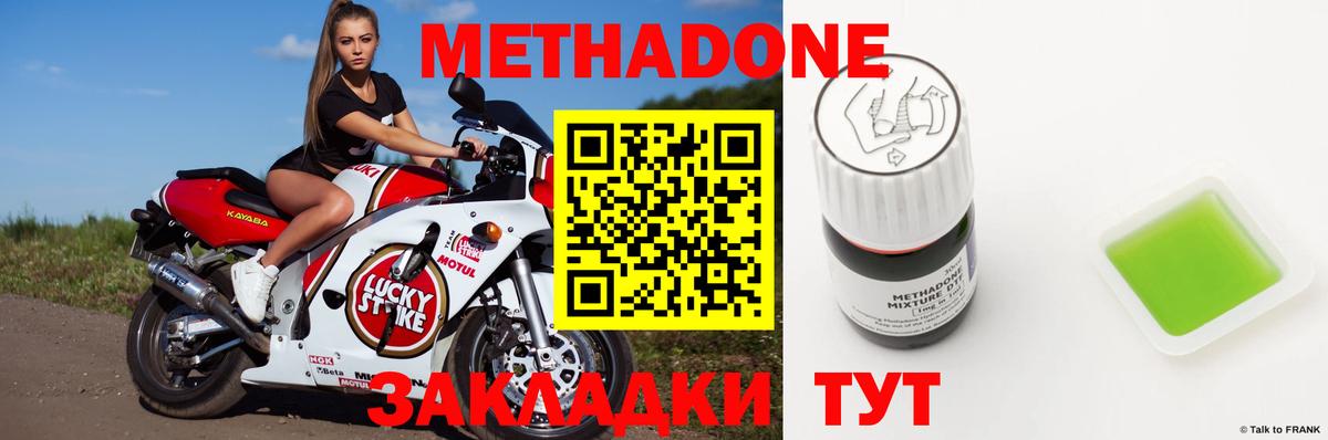 МЕТАДОН VHQ  МЕТАДОН VHQ  Вход с VPN  Старая Купавна 