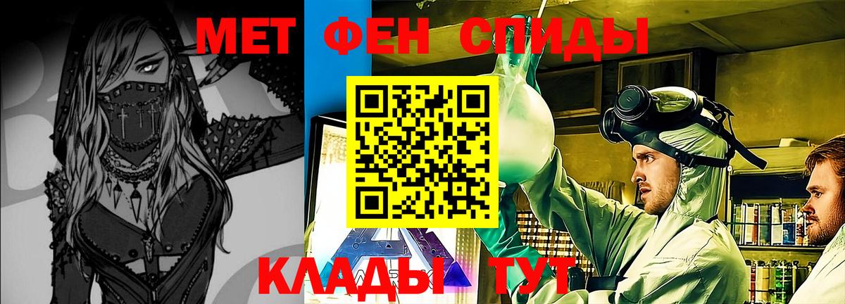 Старая Купавна  МЕТАМФЕТАМИН винт  Вход с VPN  Метамфетамин  МЕТАМФЕТАМИН винт 