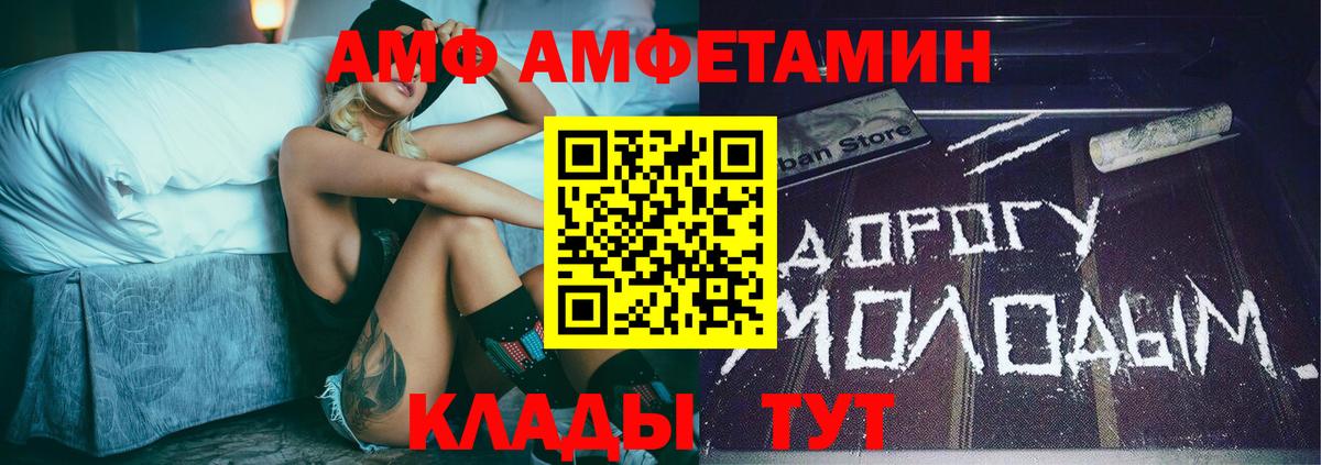 Метамфетамин витя Старая Купавна